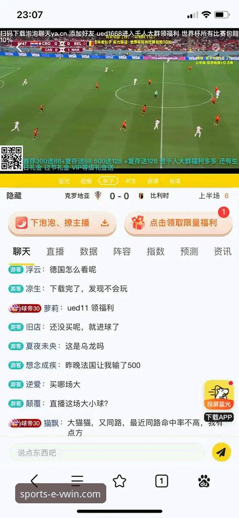 体育赛事投注如何选择平台？德赢体育VWIN官网入口体验指南