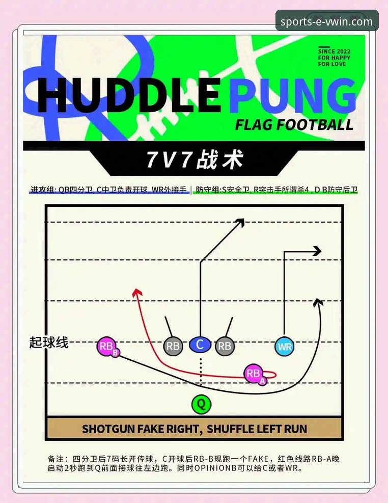 德赢体育多元化玩法深度详解——老用户带你玩转VWIN平台