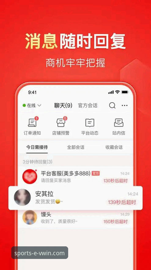 德赢体育官方网站APP下载安装与使用教程：从技术角度全面解析v2.0.5版本