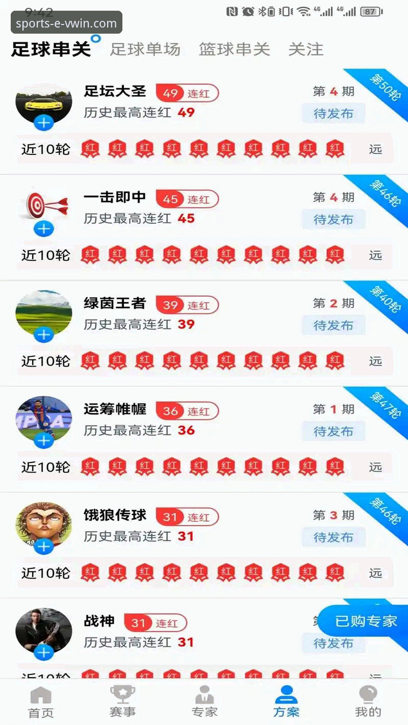 德赢体育网页版安卓版下载安装完整指南——老用户的实用经验分享